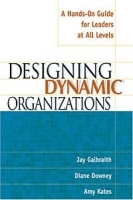 Designing Dynamic Organizations: A Hands-On Guide for Leaders at All Levels артикул 8718b.
